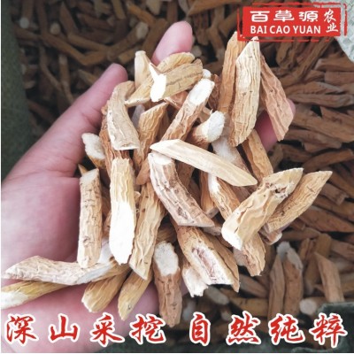百草源牛大力干货小薯片靓细粉生晒干片全粉质小薯片煲汤泡酒料图4