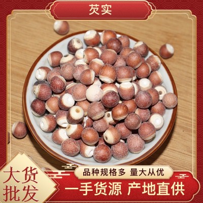 肇庆芡实干货500g 鸡米头红皮芡实大颗粒 五谷杂粮芡实大货批批发图5