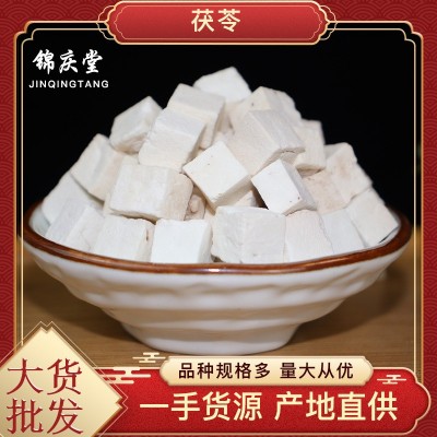 茯苓中药材批发 云南白茯苓块散装现货速发 承接大货茯苓中心丁图5