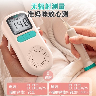 胎心仪胎儿心率监测仪孕期胎心多普勒家用监护仪语音超声孕妇批发图4