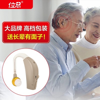 跨境老人耳背式助听器智能声音放大器充电高续航小巧收纳辅助听力图3