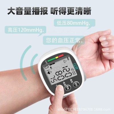 血压仪器家用电子血压计手腕式高精准量血压家用测压高血压测量仪