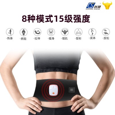 智能热敷腰带暖宫ems微电流按摩腰带瘦身腰带脉冲腰部按摩器图4