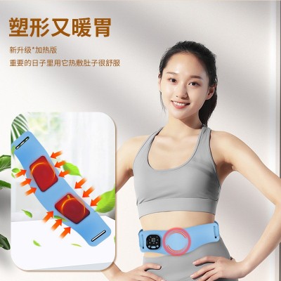 新款ems腰带智能腹部按摩器生理期暖宫腰带热敷按摩瘦身腰带塑形图2