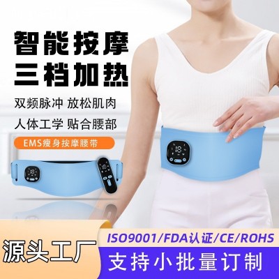 新款ems腰带智能腹部按摩器生理期暖宫腰带热敷按摩瘦身腰带塑形图3