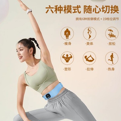 新款ems腰带智能腹部按摩器生理期暖宫腰带热敷按摩瘦身腰带塑形图4