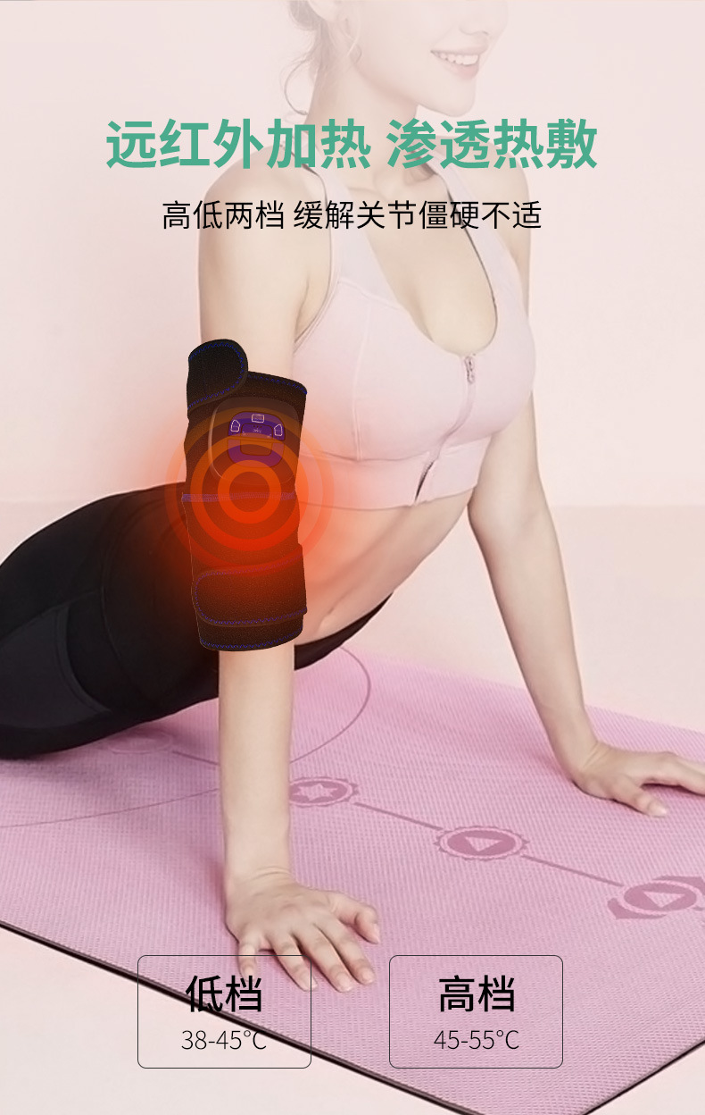 护肩按摩_06.jpg