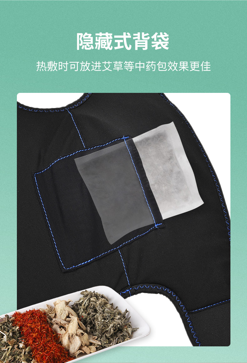 护肩按摩_10.jpg
