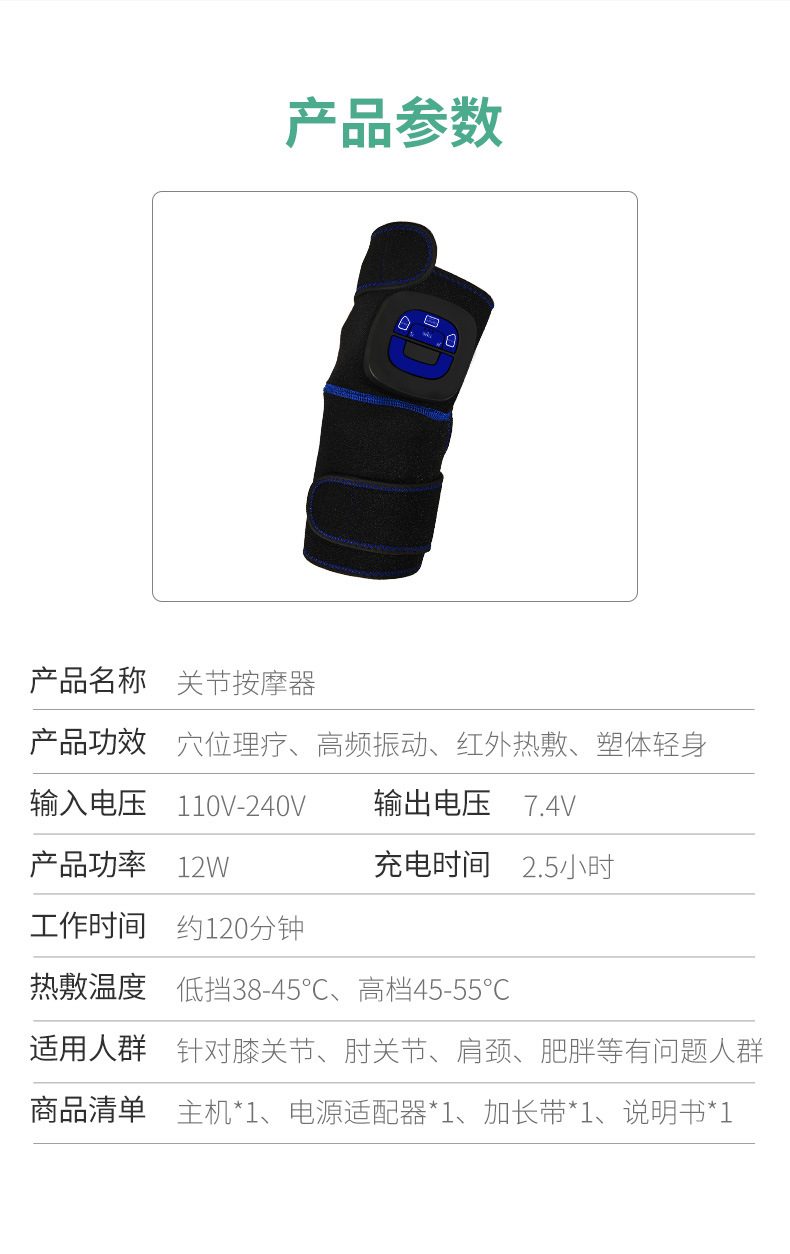 护肩按摩_13.jpg