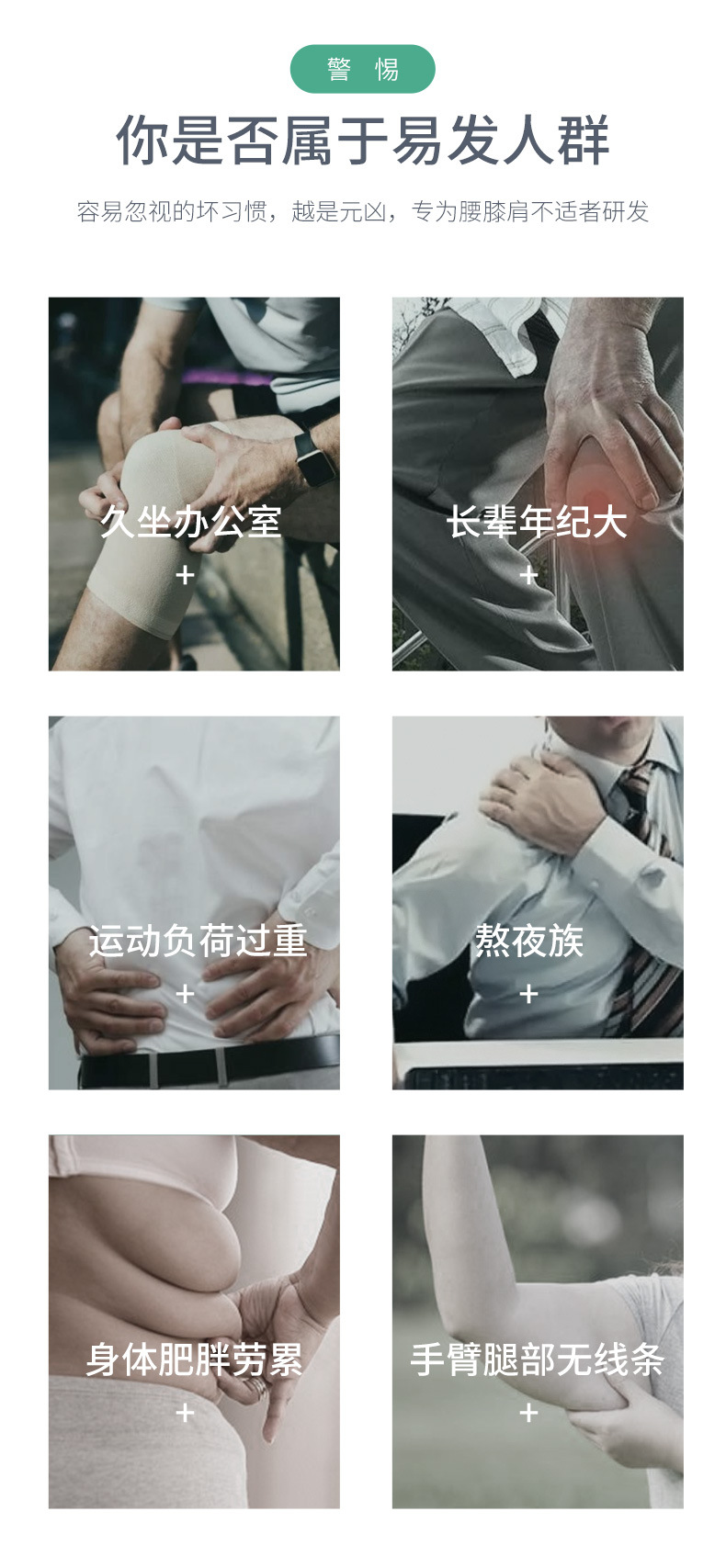 护肩按摩_03.jpg