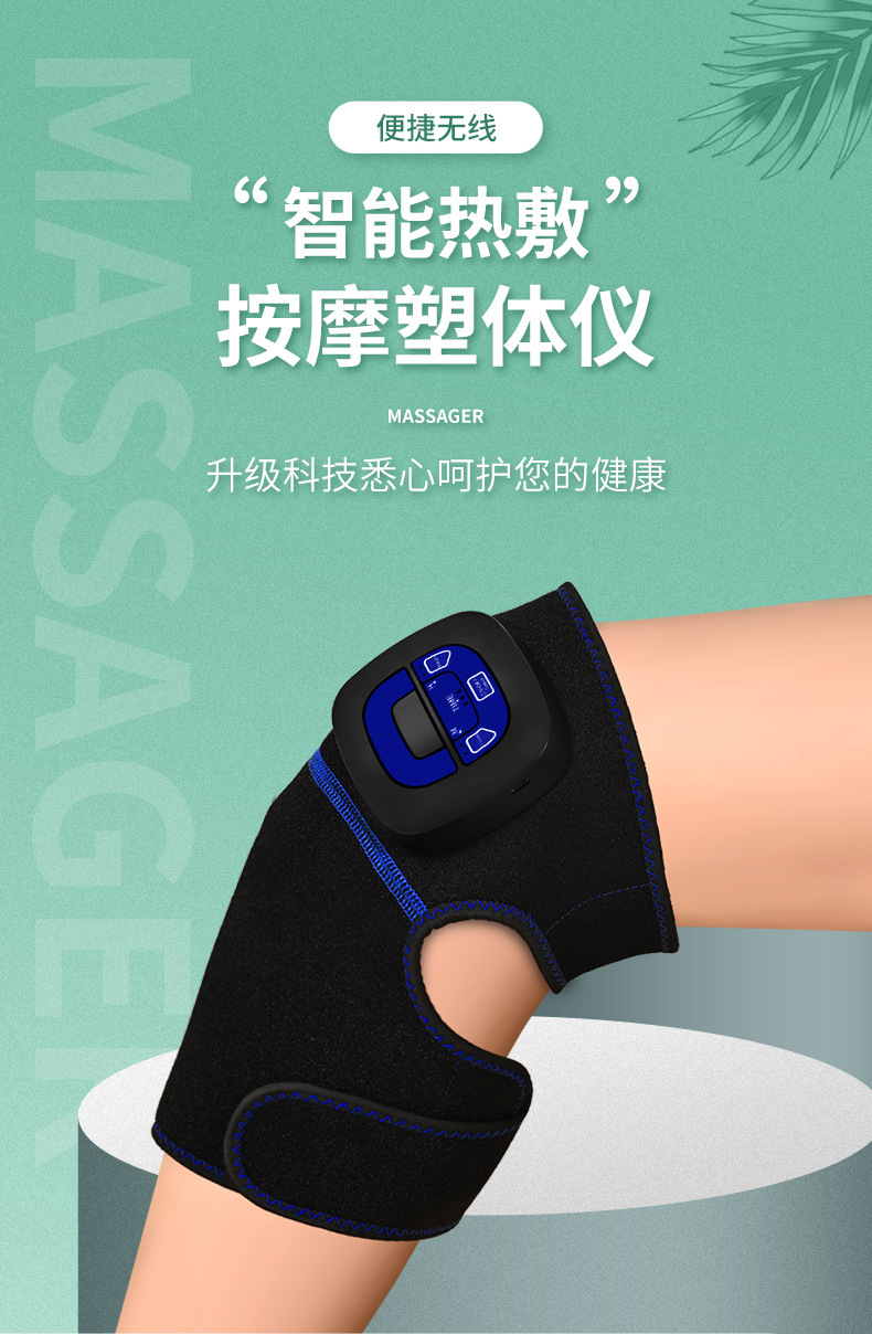 护肩按摩_01.jpg