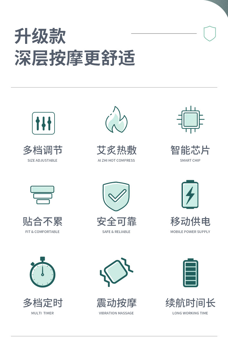 护肩按摩_02.jpg