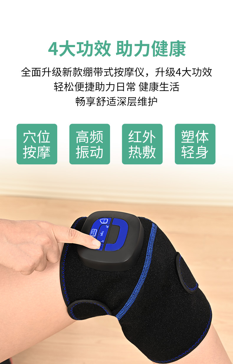 护肩按摩_05.jpg
