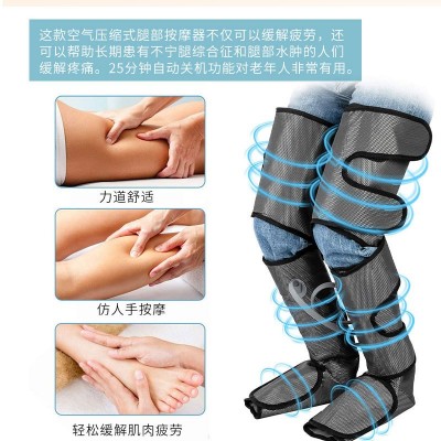空气波气压腿部按摩器 揉捏热敷脚部按摩器 美腿仪老人康复理疗仪图3