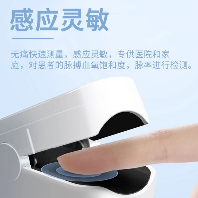 家用中文血氧仪 指夹式脉搏血氧仪 血氧饱和度检测 心率监护仪器图2