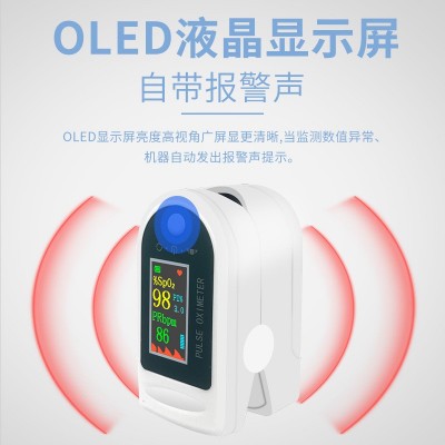 家用中文血氧仪 指夹式脉搏血氧仪 血氧饱和度检测 心率监护仪器图4