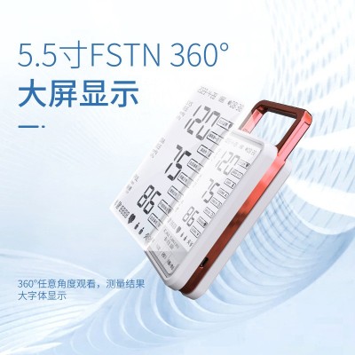 医用家用电子血压计全自动血压仪老人高准度语音智能上臂式测量仪图3