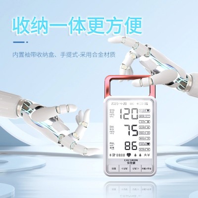 医用家用电子血压计全自动血压仪老人高准度语音智能上臂式测量仪图4