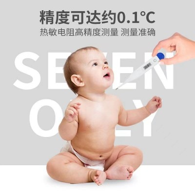 外贸跨境家用电子体温计儿童成人口腔腋下肛门医用电子人体测温针图3