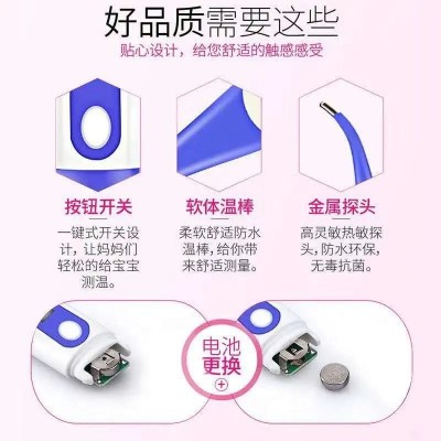 外贸跨境电子温度计体温计供应数字智能口腔腋下硬头华氏度摄氏度图3