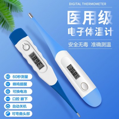 外贸跨境电子温度计体温计供应数字智能口腔腋下硬头华氏度摄氏度图2
