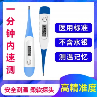 外贸跨境电子温度计体温计供应数字智能口腔腋下硬头华氏度摄氏度图5