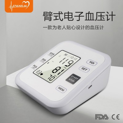 外贸电子血压仪家用臂绑式测量电子语音播报数字显示图5