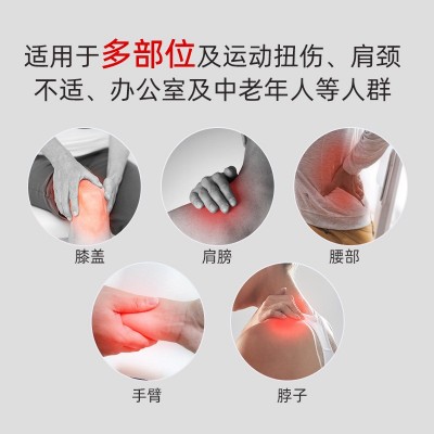 家用颈椎腰椎缓解疼痛赫兹关节超声波按摩仪器超声波理疗仪CS-01图4