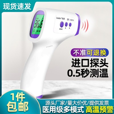 红外电子体温计婴儿儿童额温计成人体温表家用测温枪体温枪测量仪图5