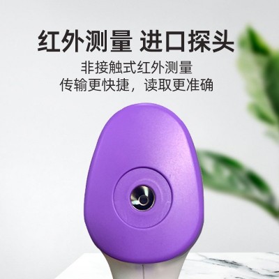 红外电子体温计婴儿儿童额温计成人体温表家用测温枪体温枪测量仪图2