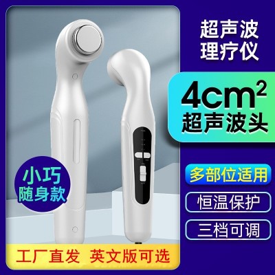 亚马逊超声波理疗仪家用颈椎腰部按摩器肩周筋膜关节疼痛理疗仪器图5