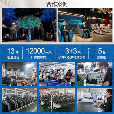 按摩椅太空仓智能4D机械手SL导轨AI语音零重力豪华跨境家用按摩椅图4