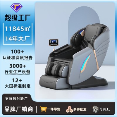 按摩椅批发家用全电动3D老人全身按摩器沙发外贸出口按摩椅太空仓图5