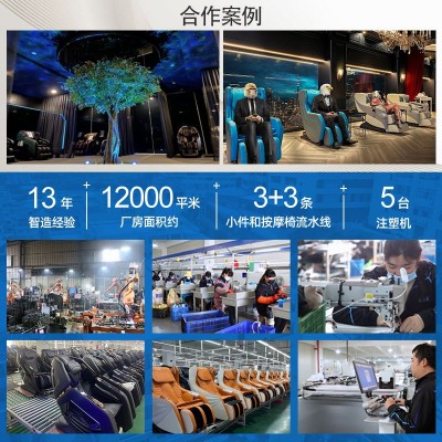 按摩沙发椅新款多功能家用太空舱全自动全身跨境出口办公室按摩椅图3