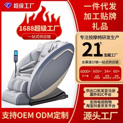 跨境导轨电动按摩椅全身全自动家用电动多功能太空豪华舱按摩器图5