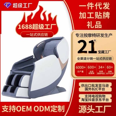 京典豪华多功能按摩椅 蓝牙太空舱 足底滚轮刮痧按摩椅 沙发图5