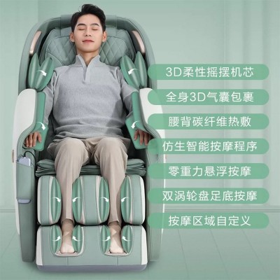 京典豪华多功能按摩椅 蓝牙太空舱 足底滚轮刮痧按摩椅 沙发图4