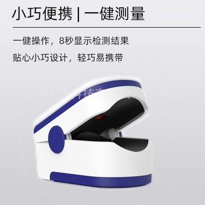 LK87血氧仪 手指夹式血氧计脉搏心率测试仪 LK87LED显示Oximeter图4