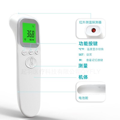 AiQUE非接触红外体温枪AD802额温计手持快速测量HL-E32额温枪图2