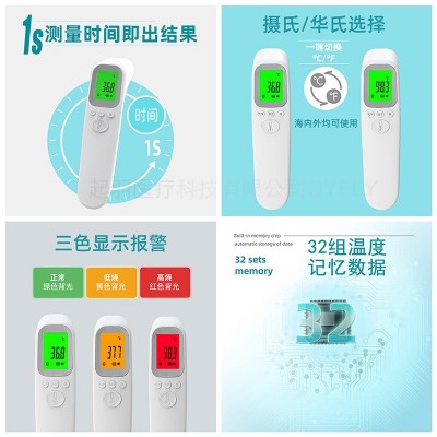 AiQUE非接触红外体温枪AD802额温计手持快速测量HL-E32额温枪图4