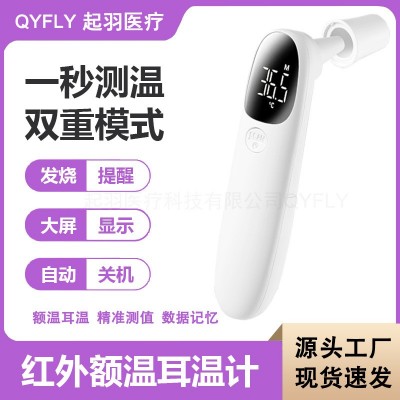 手持人体额温测温仪二合一额温枪耳温枪R9宝宝红外线体温枪体温计图4