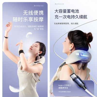 志高斜方肌颈椎按摩器颈部肩部肩颈按摩仪夹捏加热多功能按摩披肩图3