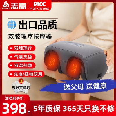 志高膝盖按摩器全自动揉捏腿部加热按摩仪保暖老寒腿关节热敷神器图4