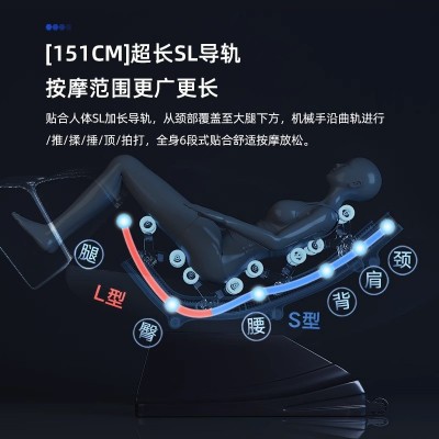 志高新款4D按摩椅家用全身全自动导轨太空舱豪华电动沙发椅多功能图4