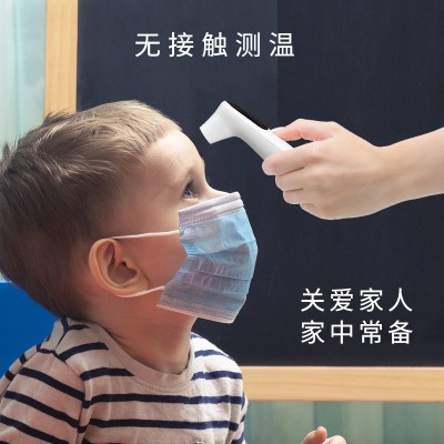 厂家现货充电语音额温枪手持红外电子温度计医用体温枪婴儿体温计图3