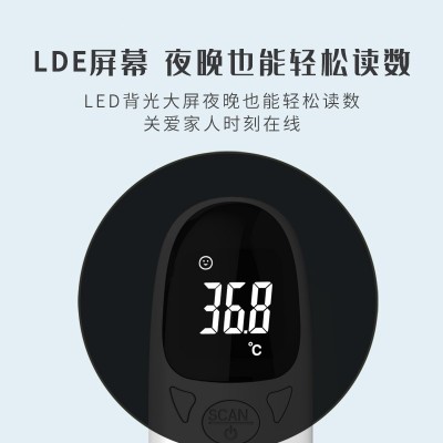 厂家现货充电语音额温枪手持红外电子温度计医用体温枪婴儿体温计图4
