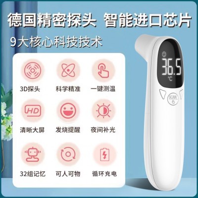 厂家现货充电语音额温枪手持红外电子温度计医用体温枪婴儿体温计图2