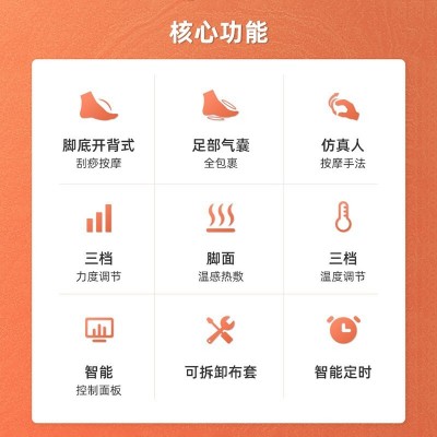 足疗机足底脚部按摩仪足部按摩器经络疏通按摩仪老年人礼物送长辈图3
