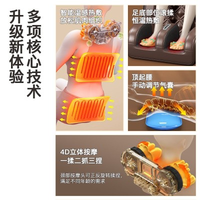 按摩垫全身躺垫颈椎按摩器按摩靠垫多功能床垫家用按摩仪椅腰背颈图1