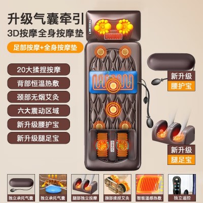 按摩垫全身躺垫颈椎按摩器按摩靠垫多功能床垫家用按摩仪椅腰背颈图2